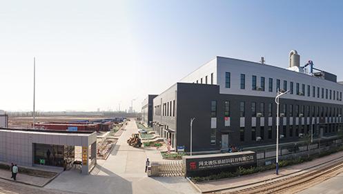 速樂(lè)新材料公司大門