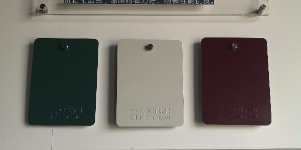 彩鋼卷材廠家是時候看一看外面的世界，來用一下為您定制的歐格曼涂料