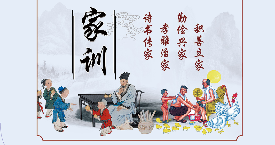 速樂涂料孝道文化