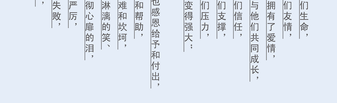 速樂涂料感恩文化