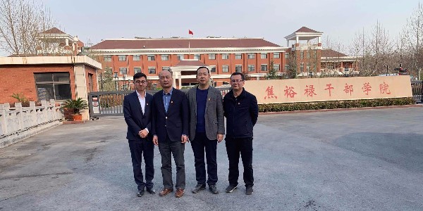 近日歐格曼涂料管理層參觀焦裕祿紀(jì)念館，深入學(xué)其精神