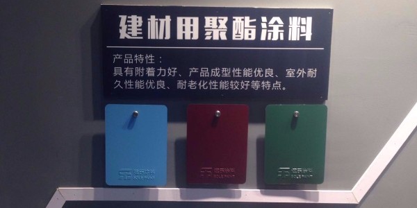 歐格曼涂料解析，建筑卷材行業(yè)對于涂料的使用以及選擇